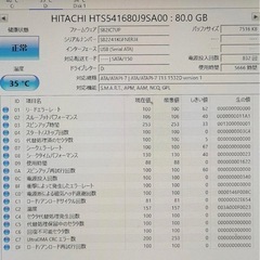 2.5インチHDD80GBの画像