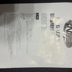 バイク用リアボックスの画像