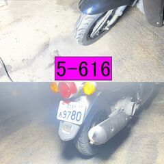 買い取り、下取り大歓迎!!保証付き車両になります♪　愛知県公安委員会登録業者(オートバイ商)☆GARAGE-ECO千音寺☆軽整備＆点検済み、保証選択有り☆トゥディAF67黒　5-616名古屋市中川区より!!の画像