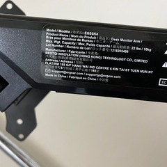 ErGear EGSSK4 デスクモニターアームの画像