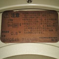 ★決まりました★CITIZEN掛け時計★の画像