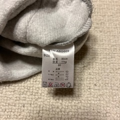 グレーのパーカー　80の画像