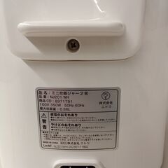 ★リユースのサカイ千葉中央店★ ニトリ 炊飯器 2合炊き  動作確認／クリーニング済み TC5389の画像