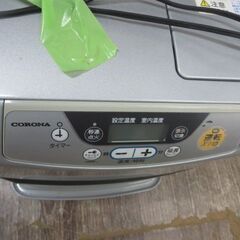 部屋全体温まる！石油ストーブテスト済の画像