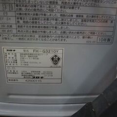 部屋全体温まる！石油ストーブテスト済の画像