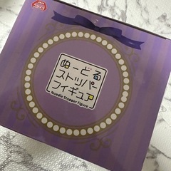 Re:ゼロから始める異世界生活 ぬーどるストッパーフィギュア レム ルームウェア アナザーカラーの画像