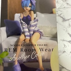 Re:ゼロから始める異世界生活 ぬーどるストッパーフィギュア レム ルームウェア アナザーカラーの画像