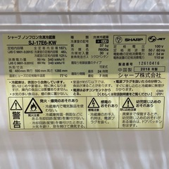 配達可【シャープ】冷蔵庫167L★2018年製 クリーニング済み/6ヶ月保証付き【管理番号】  1115 橋の画像