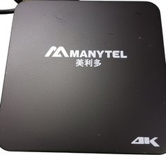 ●(中古)MANYTEL 美利多 メディアプレーヤーの画像