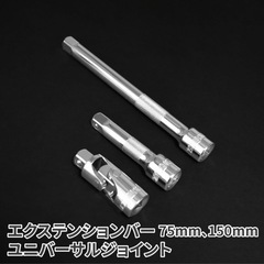 アストロプロダクツの画像