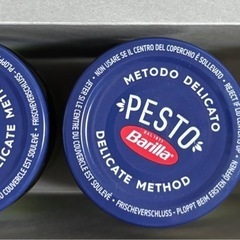 バニラペースト、ジェノベーゼ190グラム× 2本の画像