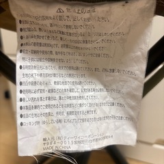 迷彩  折りたたみチェアの画像