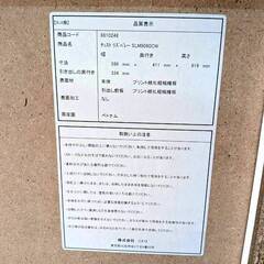 ニトリ チェスト リズバレー SLM9060CW 4段 ホワイトウォッシュの画像