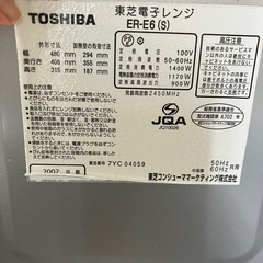 オーブンレンジの画像