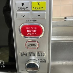 オーブンレンジの画像