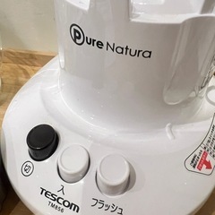 テスコム　TM856ミキサー　ガラス製　の画像