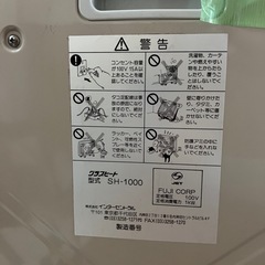 ★激安 グラスヒートの画像