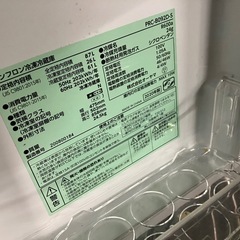 2020年　冷蔵庫の画像