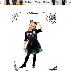 ハロウィン　コスプレ　猫の画像