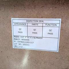 11/16売済ニトリ ローボード リズバレー SLMN42V テレビボード テレビ台の画像