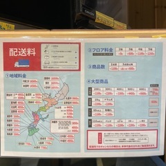 配達可【パナソニック】冷蔵庫248L★2024年製 クリーニング済み/6ヶ月保証付き【管理番号】  1115 橋の画像