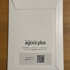 JAL卓上カレンダー2026の画像