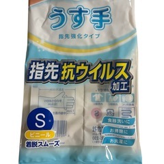 【左手のみ】【Sサイズ】ビニール手袋の画像
