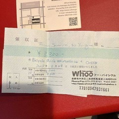 🚲 中古自転車 9,000円（京都御苑エリア 引き取り限定）の画像