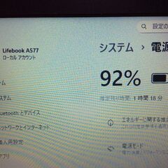 【美品 メモリ増量8GB お買い得】富士通製ノートパソコン　LIFEBOOK A577/SX　Win11 Corei3 メモリ8GB SSD256GB Office2021の画像