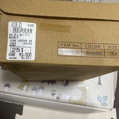 キッズ　ブーツ
の画像