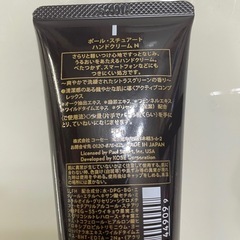 新品✨ コーセー ポールスチュアート リップ ハンドクリーム セットの画像