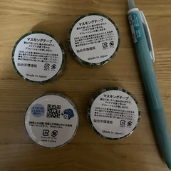 ボールペン　マスキングテープ　わけるくんの画像