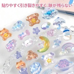 ボンボンドロップシール カラフルな3D立体シールセット 12枚セット ①の画像