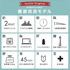 ランニングマシーンの画像