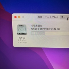 2017 MacBookAir i5 13インチ 新品バッテリー交換済みの画像