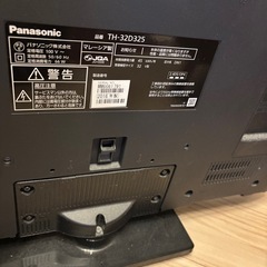 【ジャンク】2016年製　32型テレビ　パナソニックの画像