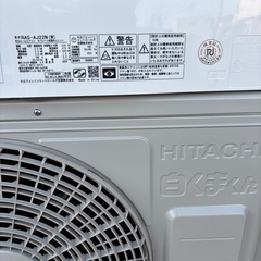 🔴中古美品❗️2024年式‼️🔴取付込み❄️クリーニング済✨️中古 日立 HITACHI RAS-AJ22N-W 白くまくん 2024年式 100V  白くまくん 主に6畳～ 中古品 ●安心保証1年付き（ガス漏れ、水漏れ、取付不良）✨損害賠償保証で安全✅国家資格保有者が安全作業します🎖️このエアコン購入の方に限り、既設のエアコン取外し処分💰無料💰の画像