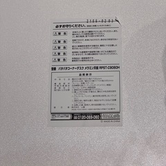 山善 PCデスク/テーブル ＋イームズチェアのセットの画像