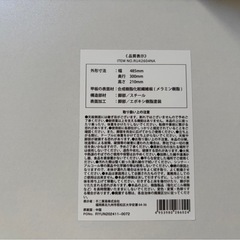 ミニテーブルの画像