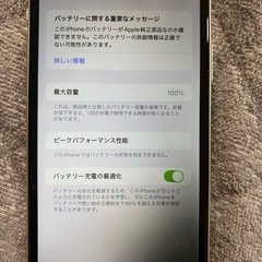 iPhone11 SIMフリー　128GB　動作確認済みの画像