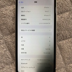 iPhone11 SIMフリー　128GB　動作確認済みの画像