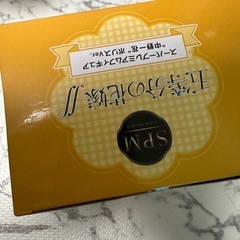 五等分の花嫁スーパープレミアムフィギュア”中野一花 ポリスVの画像