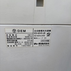 シャープ全自動洗濯機 の画像