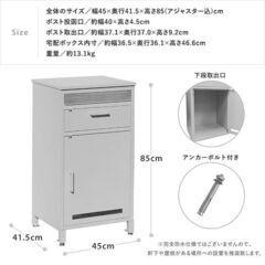 【新品同様】宅配ボックス付きポスト Jake PBX-007 シルバーの画像