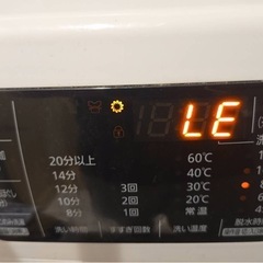 ※ジャンク品※ドラム式洗濯機 8.0kg FL81R-W ホワイトの画像