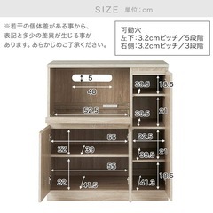  キッチンカウンター ミドルタイプ スライド収納付き コンセント付き 目隠し収納付き  LOWYA/食器棚の画像