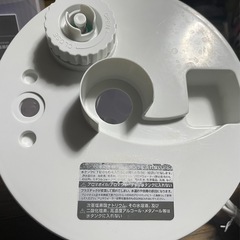 アピックス超音波式アロマ加湿器 SHIZUKU TOUCH +（未使用の抗菌カートリッジ2つ付き）の画像