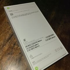 ☆新品未開封☆iPhone16 ブラック128GB☆の画像