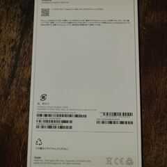 ☆新品未開封☆iPhone16 ブラック128GB☆の画像