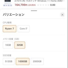24年製LAVIE Direct N15(R) Ryzen7 5700Uの画像